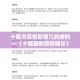 十堰市疫情新增几例病例—（十堰最新疫情确诊）