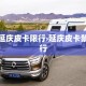 香港疫情死亡人口总数—（香港疫情累计）