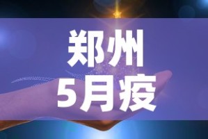 全攻略普及“微信群金花该如何买房间卡”房卡使用教程