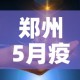 全攻略普及“微信群金花该如何买房间卡”房卡使用教程
