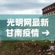 房卡必备教程“微信斗牛链接房卡购买”详细房卡怎么购买教程