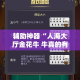 【吉林新增本地确诊1例,吉林新增例本土确诊病例】