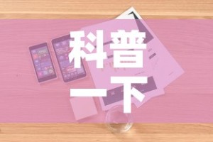 科普一下“微信斗牛房卡如何购买”详细房卡怎么购买教程