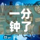 一分钟了解“微信开炸 金花群房卡上哪里充”房卡怎么购买