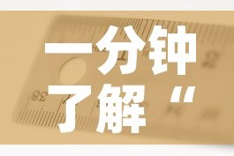 一分钟了解“有没有炸 金花房卡”房卡使用教程
