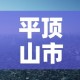一分钟介绍使用“微信牛牛怎么创建房间”房卡获取方式
