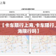 一分钟实测分享“微信炸 金花房卡链接怎么搞”获取房卡教程-哔哩哔哩