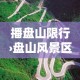玩家必备教程“斗牛房卡怎么购买”房卡怎么购买