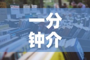一分钟介绍使用“微信金花链接房卡平台”详细房卡怎么购买教程