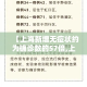 【上海新增无症状约为确诊数的57倍,上海疫情无症状感染者】