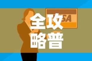 全攻略普及“微信牛牛房卡如何购买”购买房卡介绍
