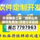 秒懂教程“微信牛牛怎么创建房间”房卡链接获取