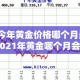 玩家必备教程“微信上大厅牛牛房卡在哪买”购买房卡介绍
