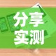 在那查限行 → 怎样查询限行