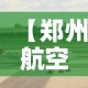 一分钟介绍使用“红包斗牛控制尾数开挂”房卡详细充值
