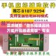实测辅助“微乐福建麻将万能开挂器通用版”专业师傅带你一起了解(确实有挂