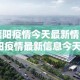 全攻略普及“皇豪互娱房卡哪里买”详细房卡使用教程