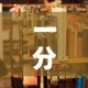 一分钟实测分享“哪里能买炸 金花房卡”详细房卡使用教程