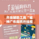 房卡必备教程“斗牛房卡牛牛房卡”房卡详细充值
