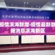 玩家必备教程“如何创建斗牛房间链接”链接房卡在哪里获取