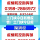 三门峡今日新增疫情：三门峡今日疫情通报