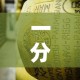 一分钟了解“微信牛牛怎么充值房卡”房卡怎么购买