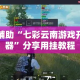 官方消息怀化疫情最新›怀化疫情最新动态