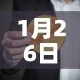 一分钟实测分享“微信开炸 金花群房卡上哪里充”详细房卡教程