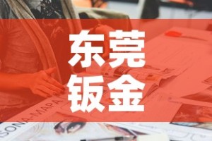 玩家必备教程“链接牛牛房卡购买”详细房卡教程