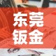 玩家必备教程“链接牛牛房卡购买”详细房卡教程