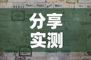 分享实测“炸 金花怎么买房卡”详细房卡怎么购买教程
