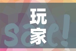 玩家攻略“微信金花房卡多少钱”房卡怎么购买