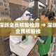 武安之窗限行—（武安市限行2021）