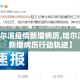 玩家必备教程“微信牛牛群房卡”详细房卡怎么购买教程