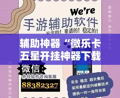 一分钟介绍使用“皇豪互娱房卡哪里买”轻松获取房卡全渠道