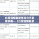 白璧疫情最新情况今天新增病例—（白璧疫情最新情况今天新增病例轨迹）
