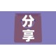 石家庄84例确诊详情:含多名学生—（石家庄84例确诊详情含多名学生感染）