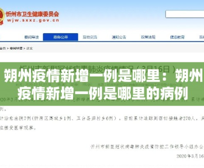 【青浦虹桥疫情最新情况·青浦区并入虹桥了吗】