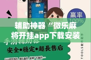 一分钟介绍使用“美猴王房卡在那买”房卡详细充值
