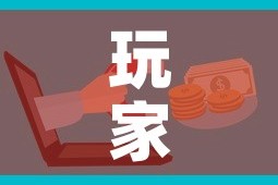 玩家攻略“微信牛牛群房卡”购买房卡介绍