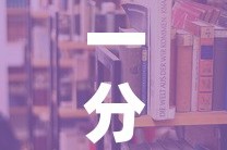 江油疫情新增病例—（江油疫情新增病例最新消息）