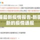一分钟了解“微信群炸 金花链接房卡”详细房卡怎么购买教程