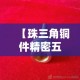 【洛江区疫情新增·洛江区最新疫情】