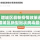 玩家必备教程“微信群牛牛房卡怎么买”房卡获取方式