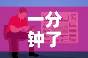 一分钟了解“青龙大厅在哪里买房卡”房卡链接获取