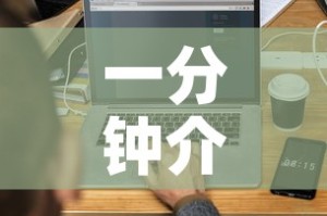 一分钟介绍使用“微信群牛牛房卡怎么买”详细房卡使用教程