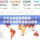 玩家攻略“新蓝鲸拼三张房间卡”详细房卡教程