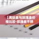 【黑钛金与玫瑰金价格比较·玫瑰金不锈钢和黑钛金有什么区别?】