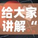 秒懂百科“炸 金花房卡链接购买”轻松获取房卡全渠道