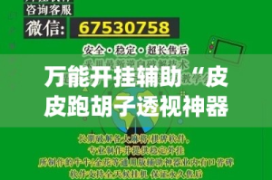 绥棱疫情新增轨迹：绥棱疫情确诊名单